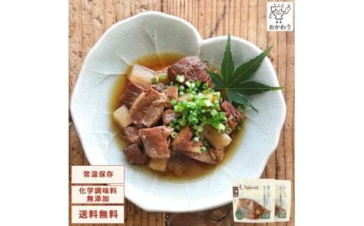 お試し【レトルト食品】牛すじの醤油煮込み （150ｇ×2パック） | 惣菜 おかず お惣菜 おそうざい 冷凍食品 冷凍おかず 電子レンジ レンチン 温めるだけ