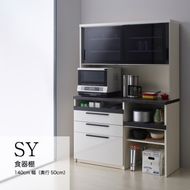 食器棚 カップボード 組立設置 SY-1400R [No.645]
