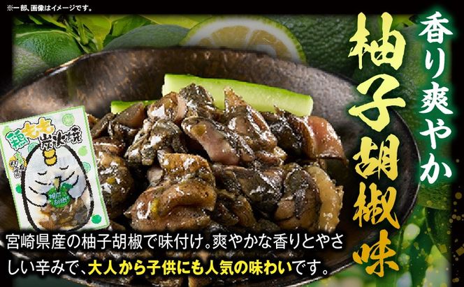 鶏もも炭火焼 柚子胡椒味 400g（50g×8パック）_b0997_it