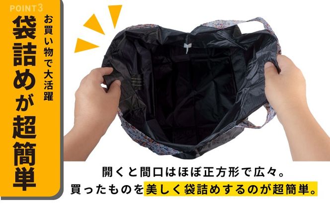 099H3731 ALOHAS ORIBAエコバッグ Lサイズ Black【超軽量 極薄 コンパクト 折りたたみ 耐荷重】