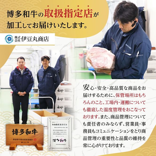 黒毛和牛 (博多和牛) サイコロステーキ300g　ジャポネソース付【伊豆丸商店】_HA0511