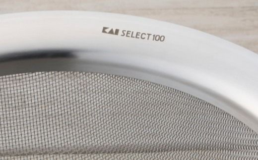 貝印 SELECT100 ざる 25cm 000DF5004 セレクト100 関市 ザル キッチンツール 料理 刃物 おしゃれ 便利