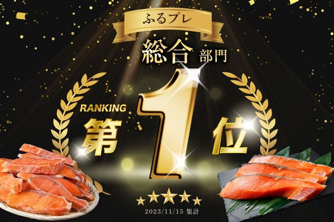 鮭【CF02】訳あり 銀鮭 切身 約2kg [宮城東洋 宮城県 気仙沼市 20564991] 鮭 魚介類 海鮮 訳アリ 規格外 不揃い さけ サケ 鮭切身 シャケ 切り身 冷凍 家庭用 おかず 弁当 支援 サーモン 銀鮭切り身 魚 わけあり