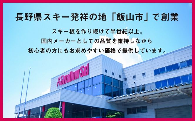 9/30受付終了【ジュニアスキー・130cm】スワロースキー  LITTLE CHARM-TI   (SW1006-130)