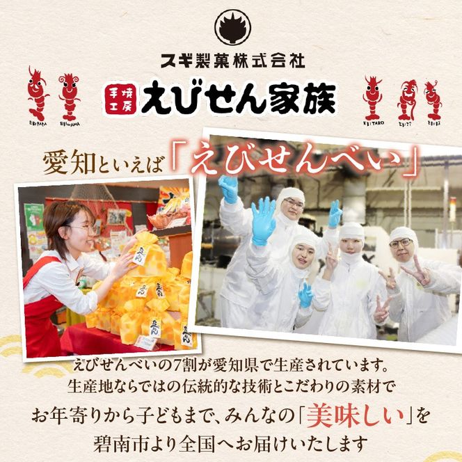 訳あり！徳用無選別たこせん1kg(200g×5袋) せんべい おつまみ 海鮮 乾物 和菓子 醤油味 お菓子 おやつ 煎餅 小分け パック チャック付き袋 海鮮せんべい えびせん家族 人気 高リピート H011-163