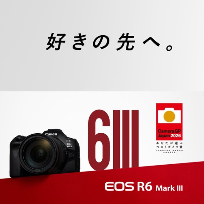 【Canon】 キヤノン ミラーレス カメラ EOS R6 MarkⅢ ボディ キャノン Mark3 家電_0060C