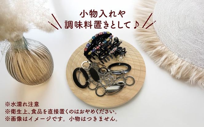 木製トレイ 渦巻模様 インテリア 雑貨 トレイ 愛西市 / サシヨシ工業株式会社[AEAG004]