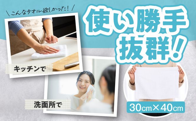 099H2373 おしぼりタオル 12枚 ホワイト【泉州タオル 国産 吸水 普段使い シンプル 日用品 家族 ファミリー】
