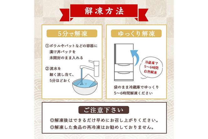 サーモン 漬け丼 (計350g) 簡単 便利 小分け 鮮度抜群 冷凍 個包装 お取り寄せ 海鮮丼 時短 【請関水産】【UZ-17】