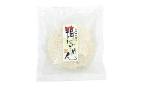 【 小豆島 】小豆島・銀四郎の即席手延べ鴨にゅうめん 麺類 