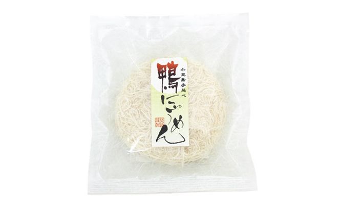 【 小豆島 】小豆島・銀四郎の即席手延べ鴨にゅうめん 麺類 