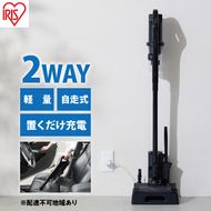 掃除機 スティッククリーナー コードレス SCD-185PM-B ブラック アイリスオーヤマ 家電 コードレス掃除機 充電式サイクロンスティッククリーナー サイクロン スタンド 自走式 充電式 2way スティック ハンディ スティック掃除機 宮城県 大河原町