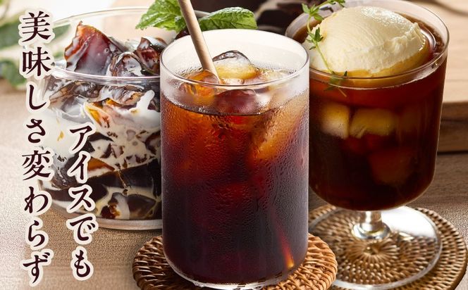 099H2635 本格ドリップコーヒー 4種 50袋 工場直送 詰合せ セット 【珈琲 こーひー コーヒー 自家焙煎 オリジナル ギフト キャンプ アウトドア 家計応援】