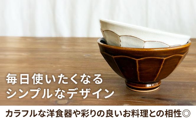 面取り ごはん茶碗（大） 糸島市 / 工房わらし（宮元 美希）【いとしまごころ】[ATZ016]