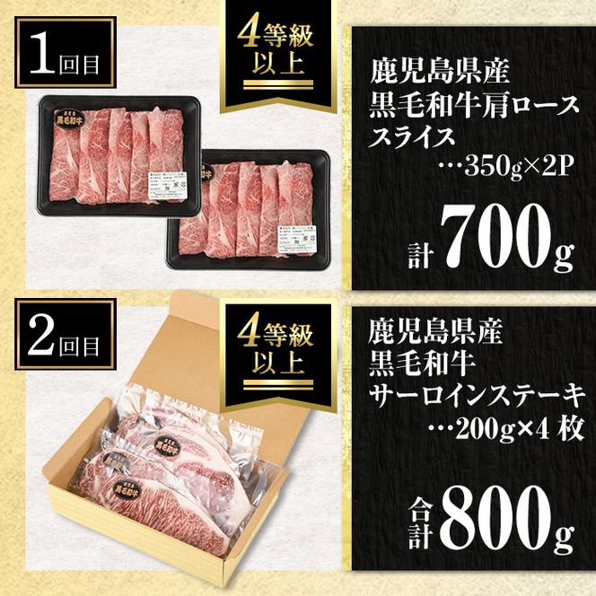 isa509 【定期便3回】贅沢牛肉定期便(合計2.5kg) 肉 牛肉 霜降り すきやき しゃぶしゃぶ 牛しゃぶ 冷凍 ロース カタロース 肩ロース食べ比べ サーロイン リブロース ステーキ BBQ 【サンキョーミート株式会社】