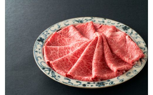【一週間以内発送】【寛閑観】近江牛『赤身』すき焼きしゃぶしゃぶ用　350g【冷蔵】【FR15W】