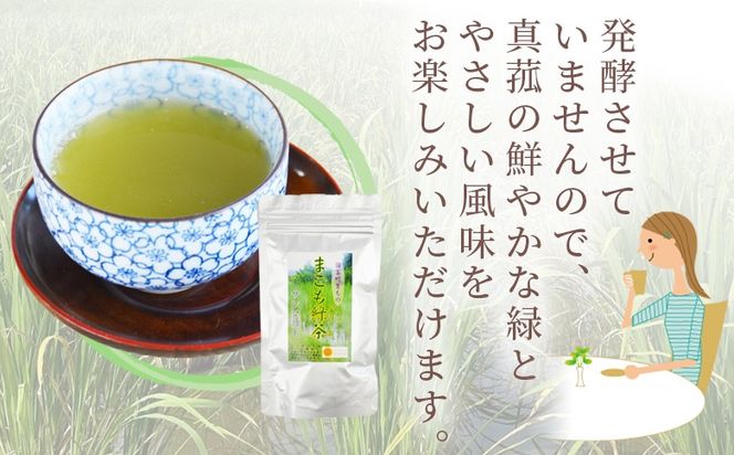 ＜まこも緑茶 100g(50g×2袋)＞翌月末迄に順次出荷【 国産 植物性食品 腸活 お茶 真菰 マコモ 株式会社サンマコモ 宮崎県 国富町 】【b0932_sm】