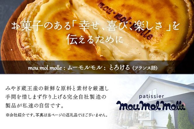 【みやぎ蔵王産クリームチーズ使用】陽気なスペインバスクチーズケーキ|06_pcf-140101