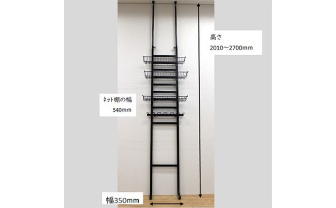 野球道具突っ張りラック 白 バットスタンド ソフトボール 国産 インテリア 組み立て必要 野球用品収納 