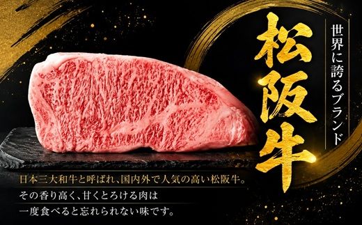 松阪牛極上赤身すき焼き用300g 化粧箱入り【002475】