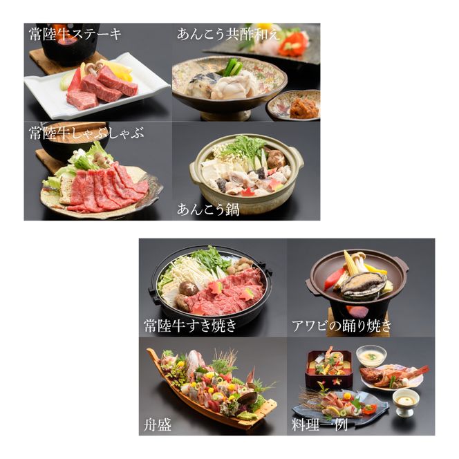 うぐいす谷温泉 竹の葉40,000円分ご宿泊券(CC102)