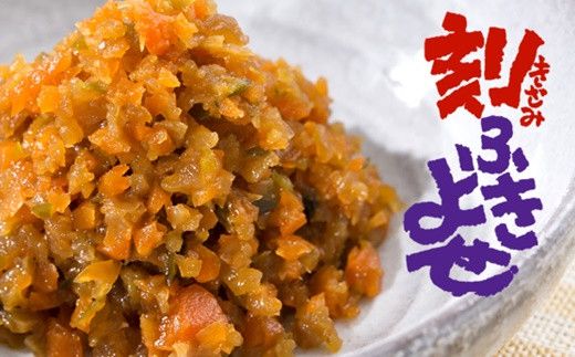 花巻の漬物 ５種詰め合わせセット【賢治のトランク】 【617】