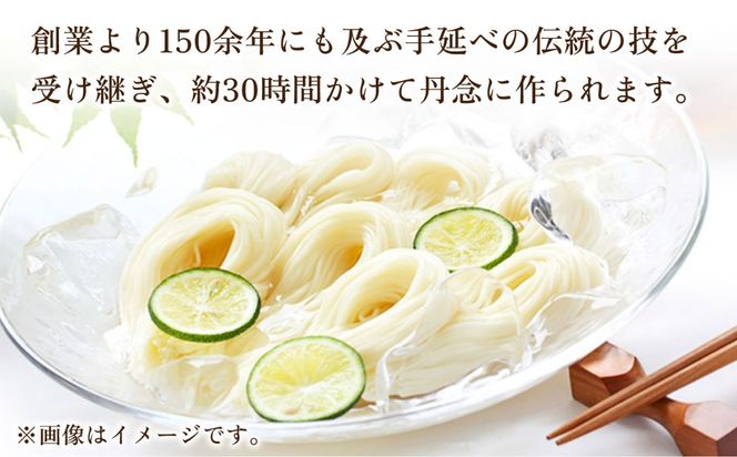 昔ながらの 島原 手延 そうめん 10束 / そうめん 島原そうめん そうめん ソーメン ソーメン 手延べ 麺 素麺 ソーメン そうめん 素麺 麺 乾麺 島原そうめん /南島原市 / こじま製麺[SAZ039]