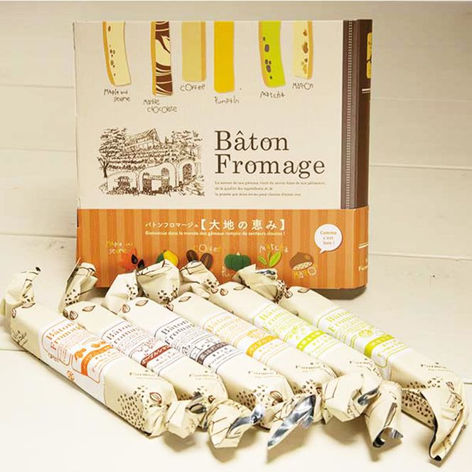 菓子工房フラノデリス バトンフロマージュ -大地の恵み- ( お菓子 スイーツ デザート お祝い おやつ 贈り物 ギフト 甘い 手作り 北海道 道産 富良野 ふらの )