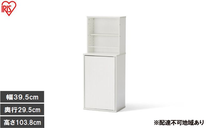 隠せる本棚 HKH-400 ホワイト 本棚 大容量 扉付 幅39.5cm 単行本約200冊 可動棚 棚 グッズ 収納 隠せる収納 本 コミック 漫画 雑誌 絵本 収納棚 漫画棚 コミックラック 文庫本棚 漫画収納 目隠し収納 アイリスオーヤマ HIROBIRO