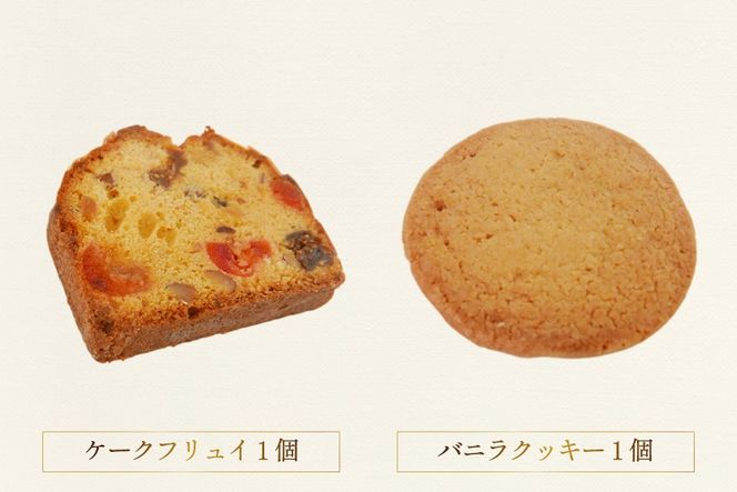 焼菓子 個包装 焼菓子ギフト 8種 計10個 [リリアン 福岡県 宇美町 um40bgk590000] 焼菓子詰め合わせ 菓子 お菓子 詰め合わせ 大人 フィナンシェ 菓子折り 菓子詰め合わせ オシャレ スイーツ セット