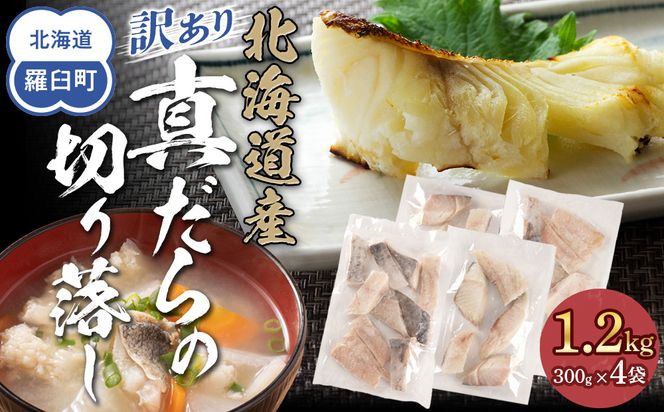 ykCPz󂠂^@؂藎Ƃ@1.2kgi300g×4)@@؂g@CN@@L 016942_AA075