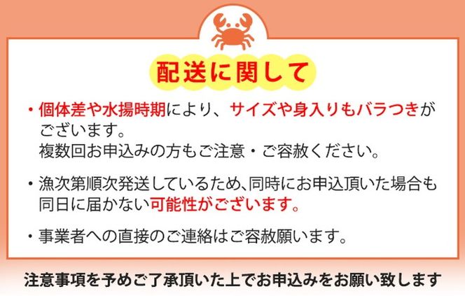 【伍右衛門】新湊産紅ズワイガニ約2kg（4～6尾）｜ずわい蟹 ずわいガニ ズワイガニ ※離島への配送不可 ※2025年10月上旬～2026年3月下旬頃 ※発送まで1か月以上かかる場合があります。