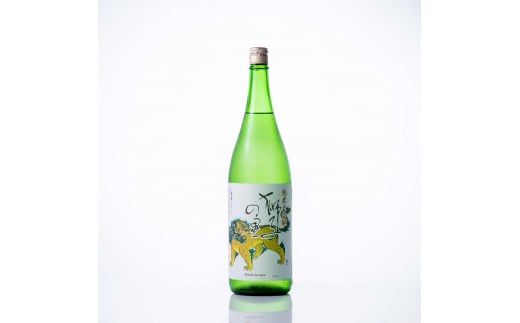 純米大吟醸 獅子の里 1800ml 地酒 瓶 日本酒 純米 大吟醸 酒 アルコール 飲料 贈り物 ギフト  国産 日本製 復興 震災 コロナ 能登半島地震復興支援 北陸新幹線 F6P-3241
