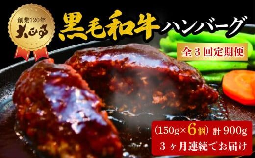 yÉ}szyS3ցzno[O Y a 900g 150g × 6 n120N 吳 Ɛ f~OX\[X ƒp Vst  Ⓚ lC  É }s