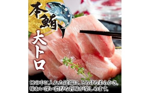 大間産 本マグロ 大トロ 約80g 柵 まぐろ 鮪 本鮪 クロマグロ マグロ 大とろ 柵取り 天然 国産 北海道産 レア 刺身 海鮮 寿司 お取り寄せ 専門店 ギフト 人気 冷凍 鮪斗 北海道 函館市_HD144-009
