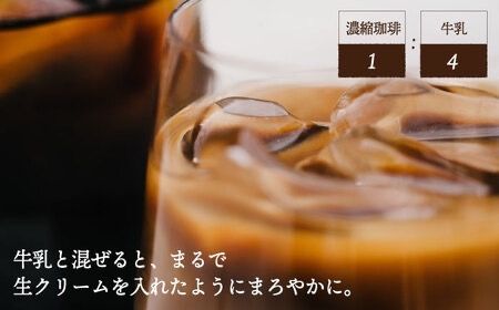 濃縮珈琲。カフェインレス 500ml×2本 糸島市 / 森とコーヒー。 [AXE003] 無糖 ブラック