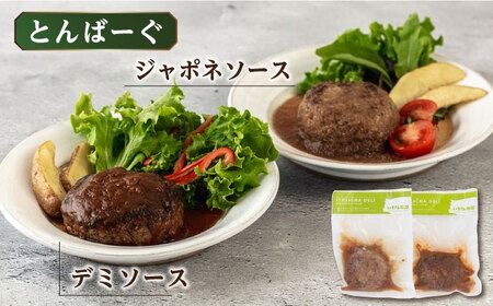 ITOSHIMA DELI お試し 5種セット 糸島市 / いきさん牧場 デリ おかず [AGB029] 惣菜 ロールキャベツ カレー ハンバーグ 豚肉 セット