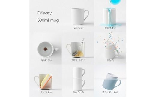 やはたいぬマグカップ　Ugadell　Design　AY-1