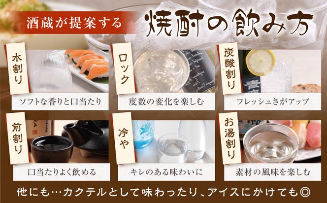 【柳田酒造】山田錦千本桜・母智丘 千本桜(25度)1.8L×2本 ≪みやこんじょ特急便≫_AC-0751_99