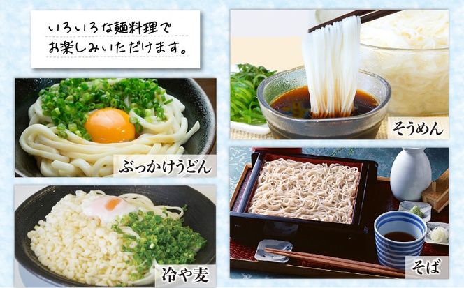 【5営業日以内に発送】「かねよみそしょうゆ」創業明治45年蔵元直送　南国かごしまのめんつゆ6本セット　K058-019