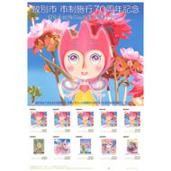 7-11 『紋別市市制施行70周年記念　紋別市出身の芸術家　竹澤イチロー』オリジナルフレーム切手