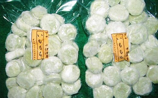 行者にんにく入りいももち300g×6袋【20009】