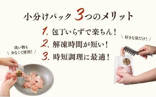 鶏肉 もも肉 小分け カット済み (3kg250g×12個) 豊後どり 切身 冷凍 国産 九州 鶏肉 特別飼育 (D-64)