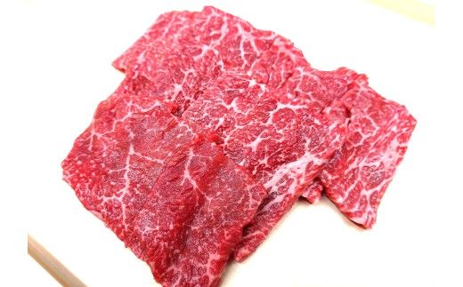 【一週間以内発送】【寛閑観】近江牛　極上『赤身』焼肉用（ランプ・イチボ） 300g【冷蔵】　【FR12W】