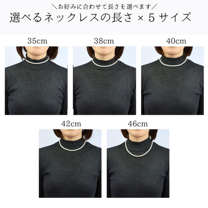 6mm貝パールネックレス 選べるサイズ・イヤリングピアス