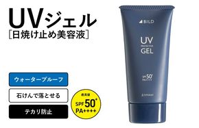 G2792 BILD UVジェル 1本【日焼け止め SPF50+ PA++++ UV耐水性★★ ウォータープルーフ 日用品 ゴルフ スポーツ にも】