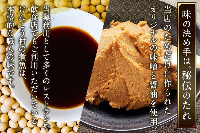 《定期便11ヶ月》金目鯛 姿煮 宮城県産 300g×3パック 冷凍 惣菜 おかず つまみ レンチン 湯煎 簡単 煮物 煮付|06_kkm-010311