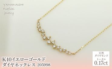 K10　イエローゴールド　ダイヤ0.17ｃｔ　ネックレス 　 管理番号205998 218-142