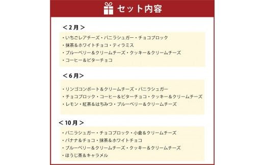 【3回定期便(2・6・10月発送)】マフィン 8個セット カップケーキ 焼き菓子 スイーツ お菓子 洋菓子 バニラ チョコ 小倉 クリームチーズ バナナ 抹茶 ホワイトチョコ ブルーベリー クッキー ほうじ茶 キャラメル マフィン ギフト 贈り物 送料無料手作り