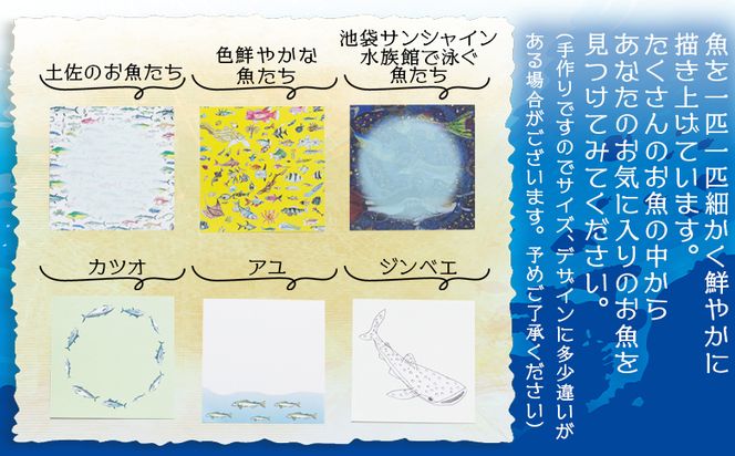 文房具 お魚デザインのメモパッド6種 メモパッド 雑貨 かわいい カラフル 深海の生き物 水族館 ジンベエザメ ジンベイザメ  文具 文房具 メモ用紙 常温 mm-0007